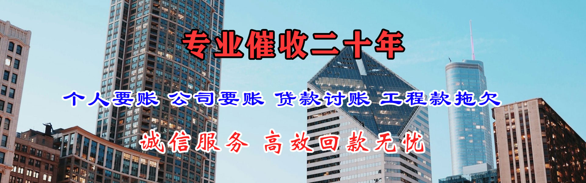 市中区追债公司